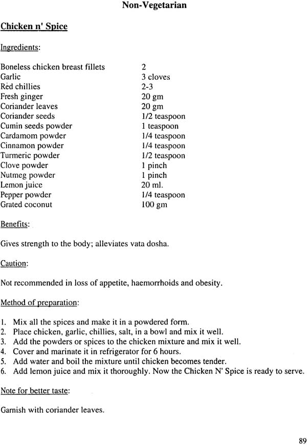 Ayurvedic Aahar : The Scientific Diet - Retail Maharaj