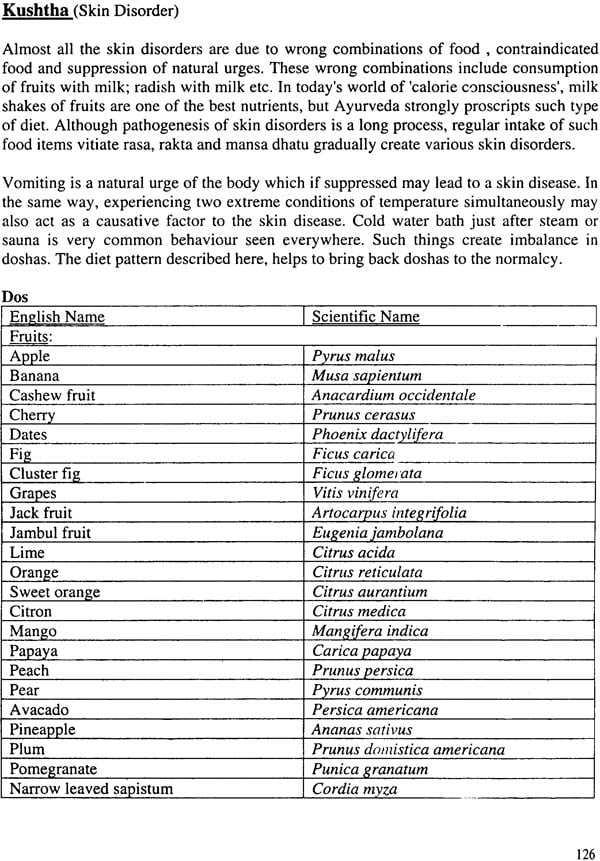 Ayurvedic Aahar : The Scientific Diet - Retail Maharaj