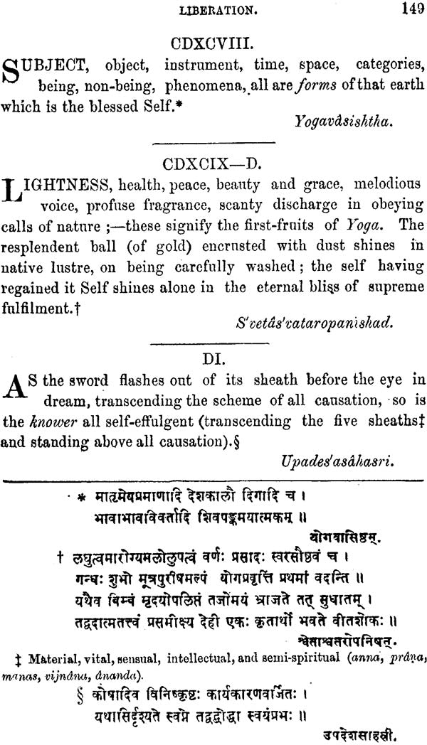 The Imitation of Sankara Being (A Collection of Several Texts Bearing on the Advaita) - Retail Maharaj