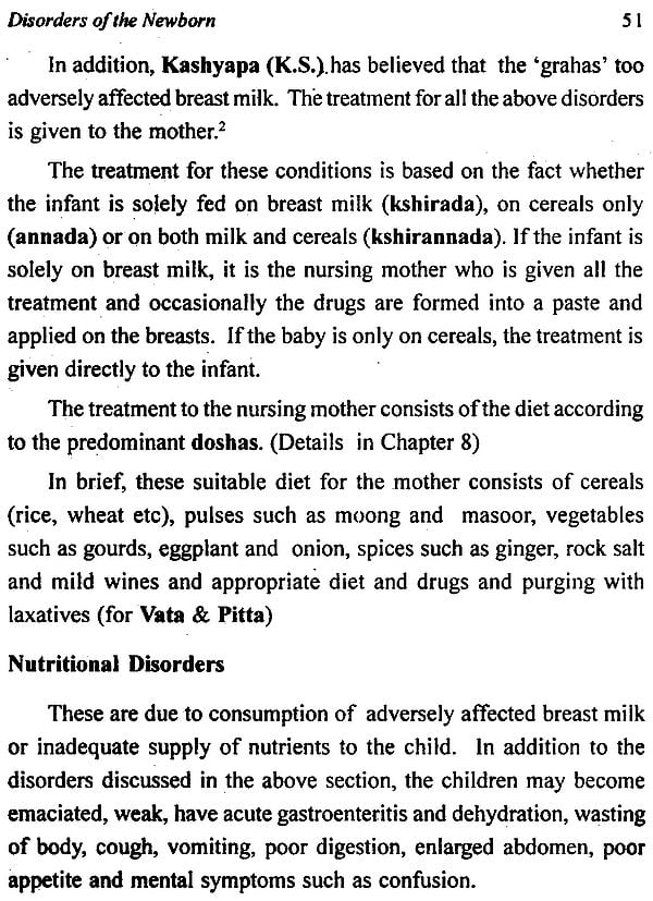 Child care in ancient India from the perspectives of developmental psychology and paediatrics (Indian medical science series) - Retail Maharaj