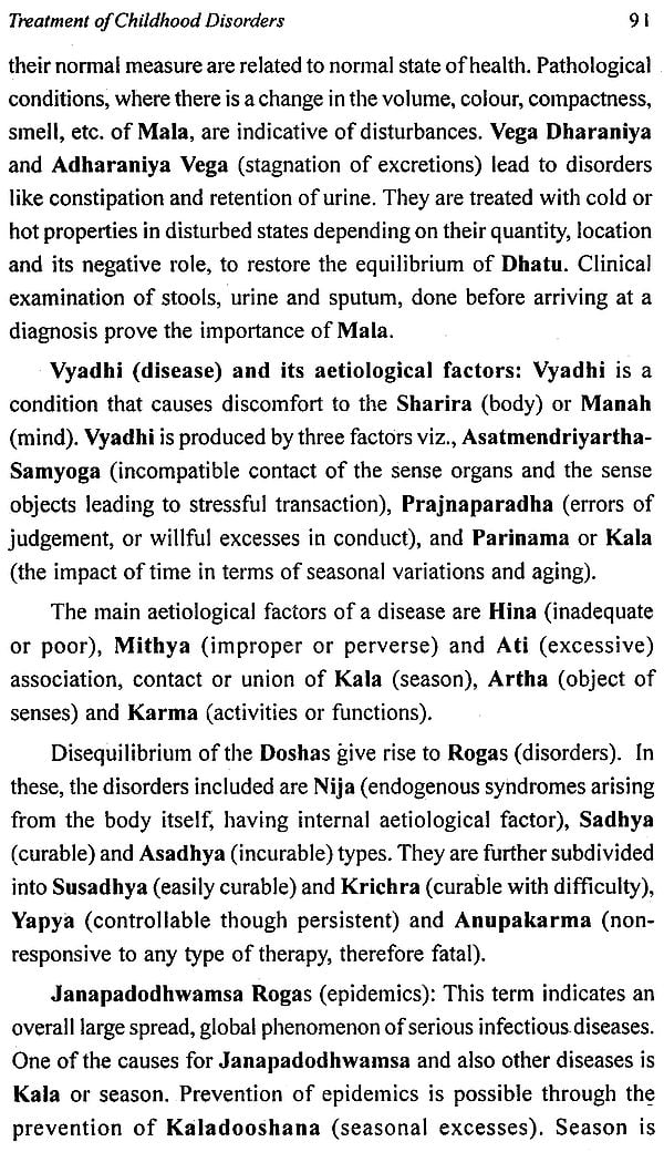 Child care in ancient India from the perspectives of developmental psychology and paediatrics (Indian medical science series) - Retail Maharaj