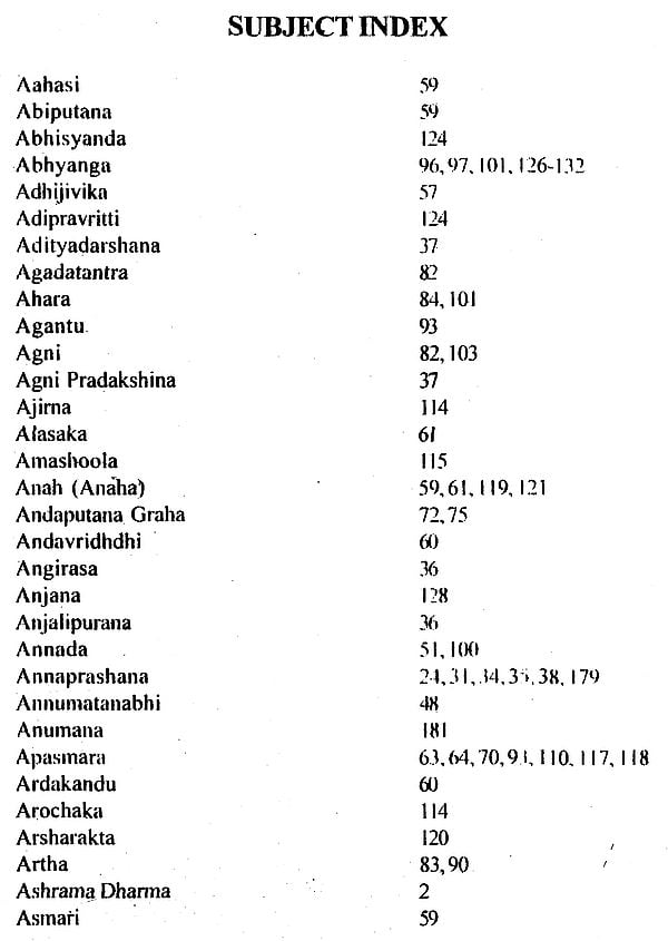 Child care in ancient India from the perspectives of developmental psychology and paediatrics (Indian medical science series) - Retail Maharaj