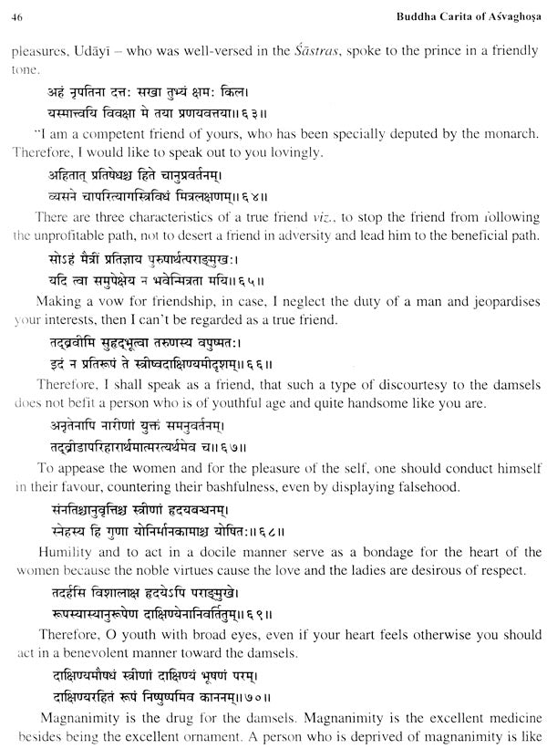 Buddha Carita of Asvaghosa - Retail Maharaj