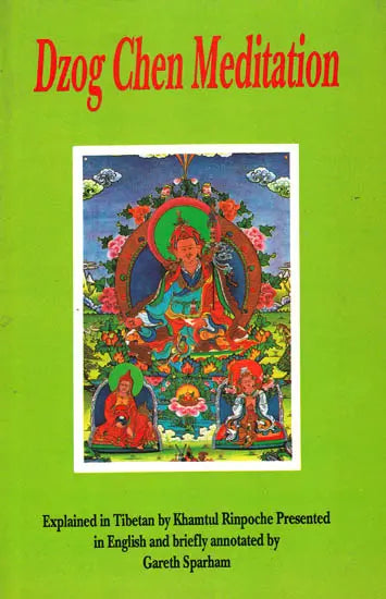Dzog-chen meditation: Rdor sems thugs kyi sgrub pai khrid yig rab gsal snang ba (Bibliotheca Indo-Buddhica series) - Retail Maharaj