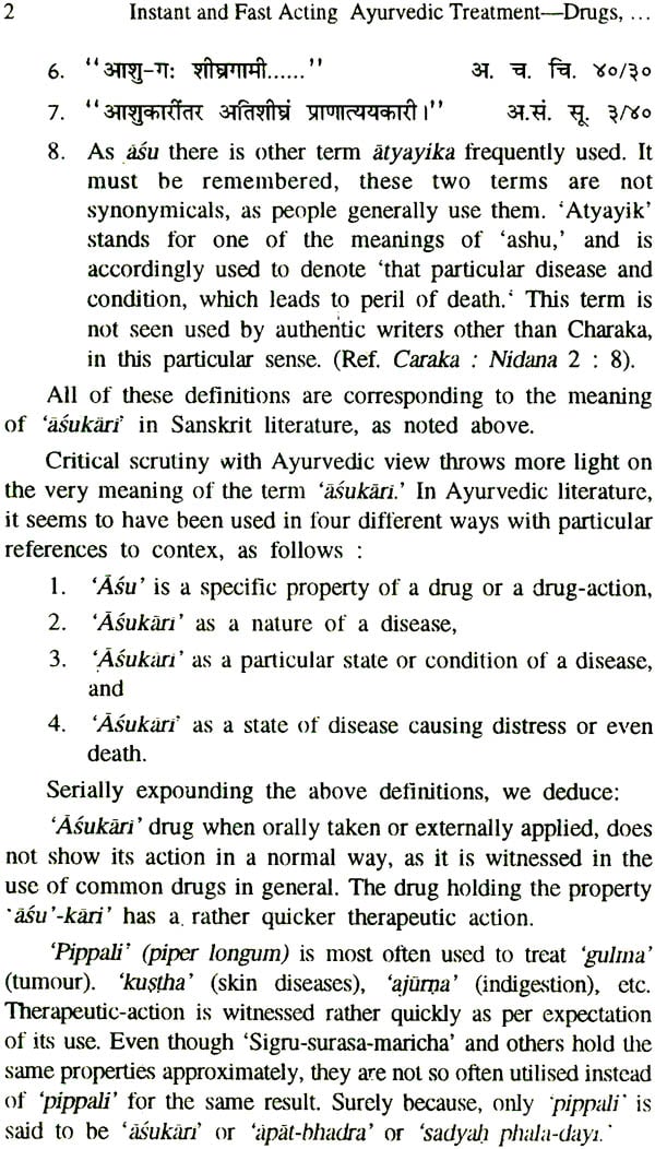 Instant and Fast Acting Ayurvedic Treatment - Retail Maharaj