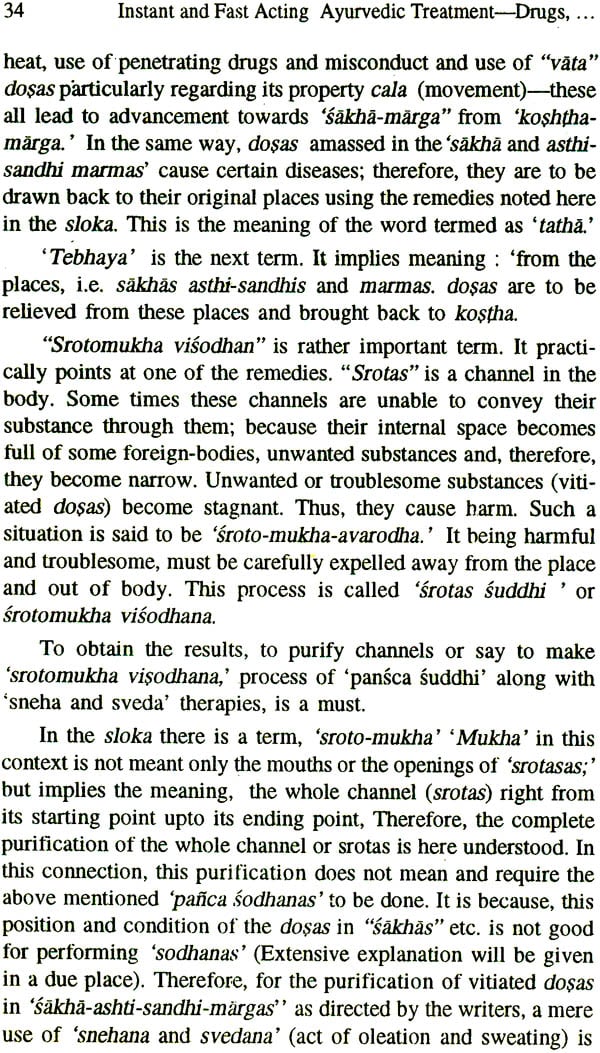 Instant and Fast Acting Ayurvedic Treatment - Retail Maharaj