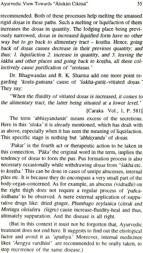 Instant and Fast Acting Ayurvedic Treatment - Retail Maharaj