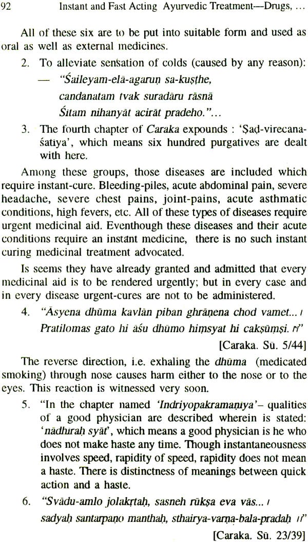 Instant and Fast Acting Ayurvedic Treatment - Retail Maharaj