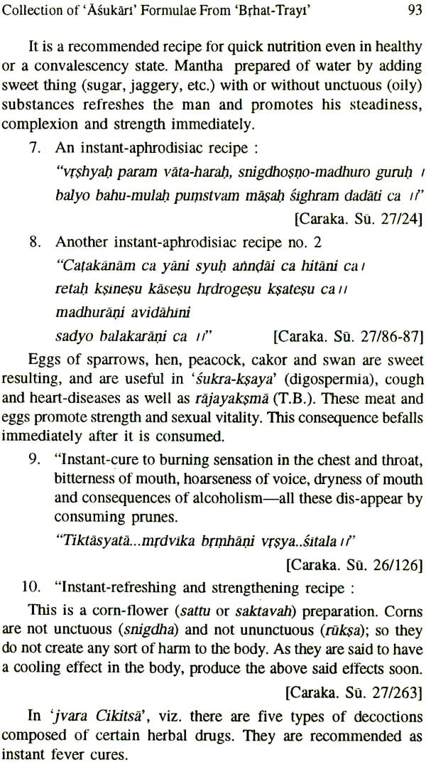 Instant and Fast Acting Ayurvedic Treatment - Retail Maharaj