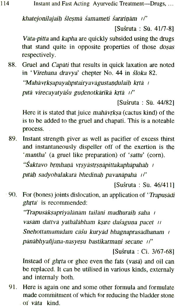 Instant and Fast Acting Ayurvedic Treatment - Retail Maharaj