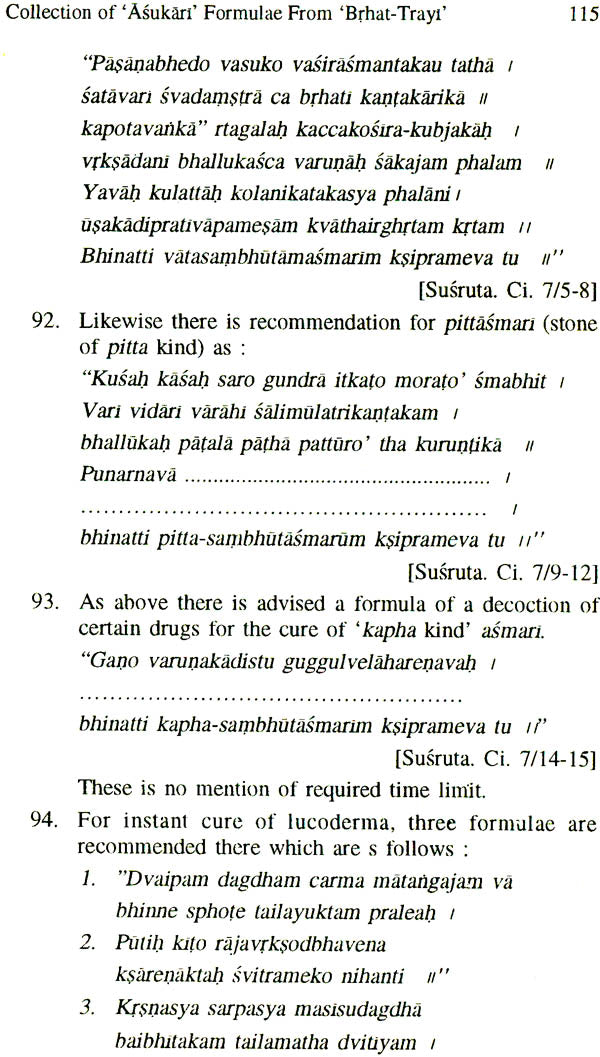 Instant and Fast Acting Ayurvedic Treatment - Retail Maharaj