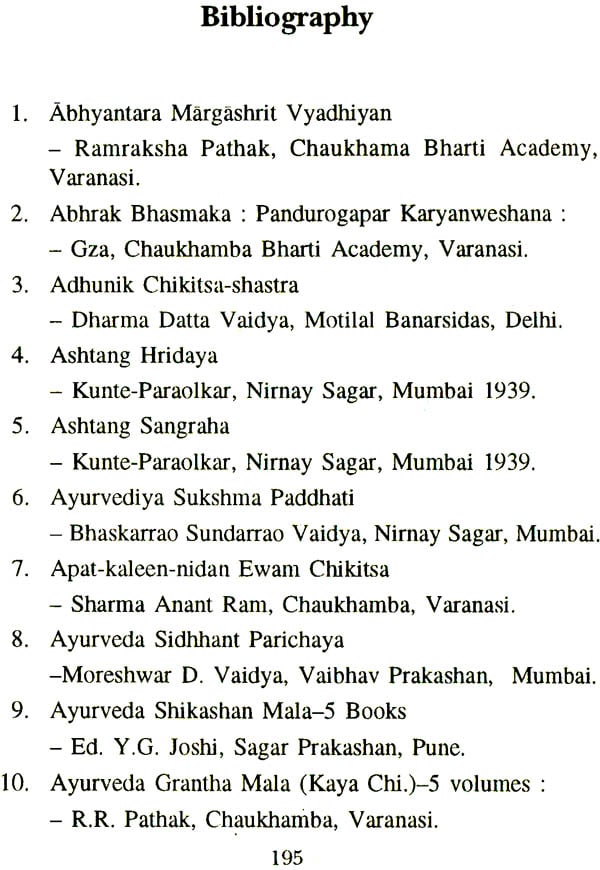 Instant and Fast Acting Ayurvedic Treatment - Retail Maharaj