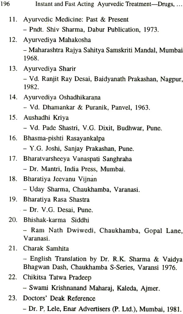 Instant and Fast Acting Ayurvedic Treatment - Retail Maharaj