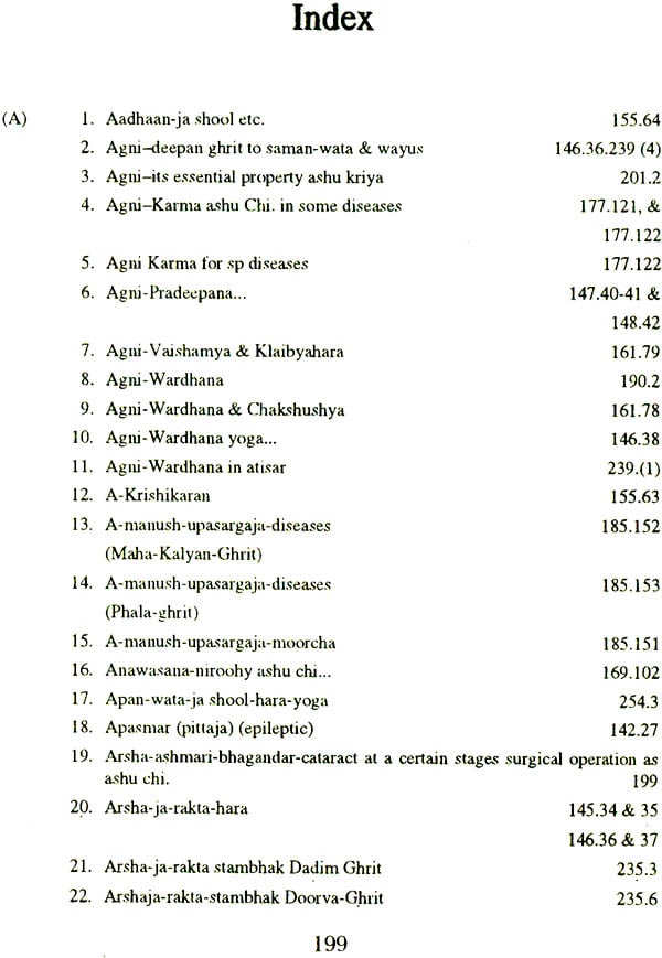 Instant and Fast Acting Ayurvedic Treatment - Retail Maharaj