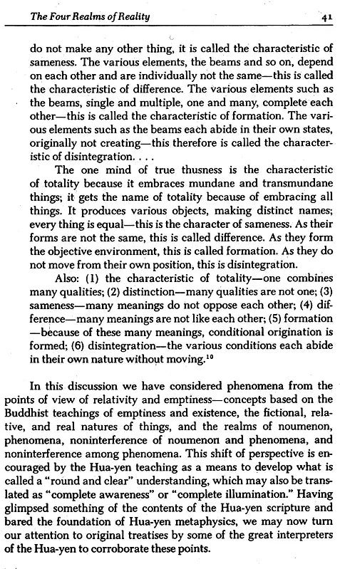 Entry into the Inconceivable–An Introduction to HuaYen Buddhism - Retail Maharaj