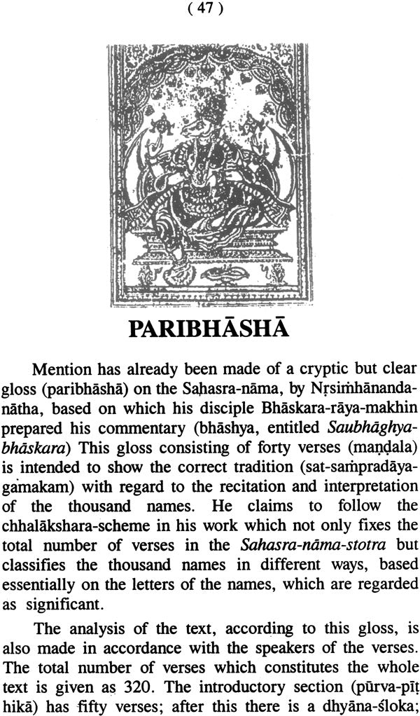 Lalita-Kosha Being a Collection of Texts in Sanskrit Bearing on the Cult of Lalita with an Introduction and Translation of the Thousand Names - Retail Maharaj