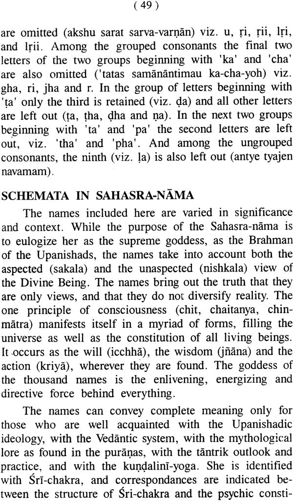Lalita-Kosha Being a Collection of Texts in Sanskrit Bearing on the Cult of Lalita with an Introduction and Translation of the Thousand Names - Retail Maharaj