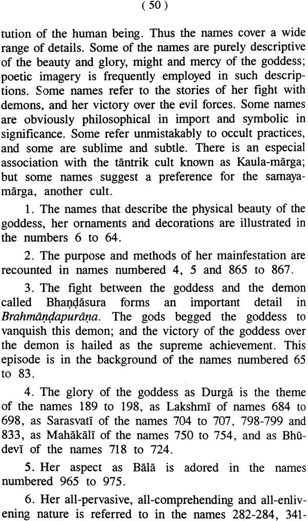 Lalita-Kosha Being a Collection of Texts in Sanskrit Bearing on the Cult of Lalita with an Introduction and Translation of the Thousand Names - Retail Maharaj