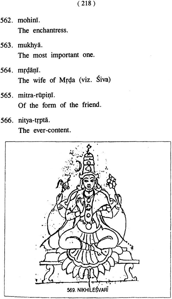 Lalita-Kosha Being a Collection of Texts in Sanskrit Bearing on the Cult of Lalita with an Introduction and Translation of the Thousand Names - Retail Maharaj