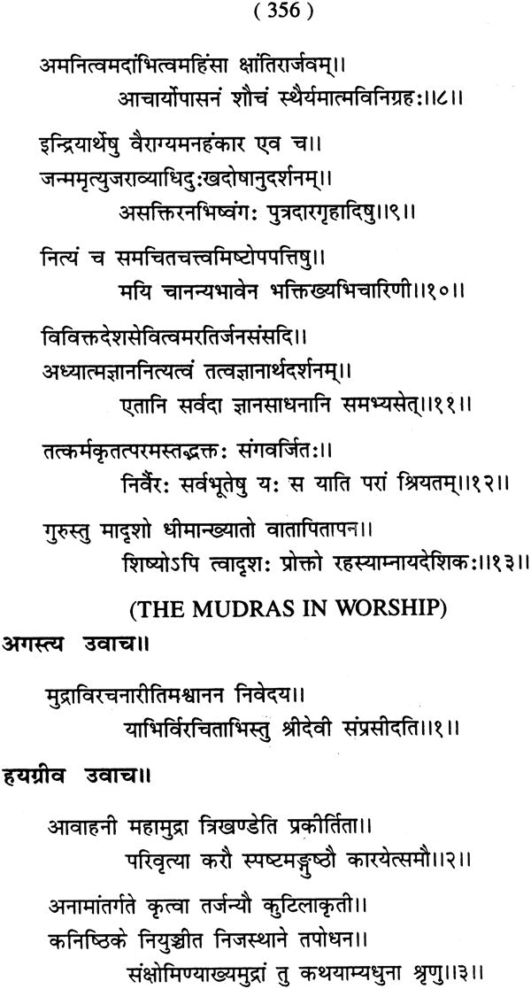Lalita-Kosha Being a Collection of Texts in Sanskrit Bearing on the Cult of Lalita with an Introduction and Translation of the Thousand Names - Retail Maharaj