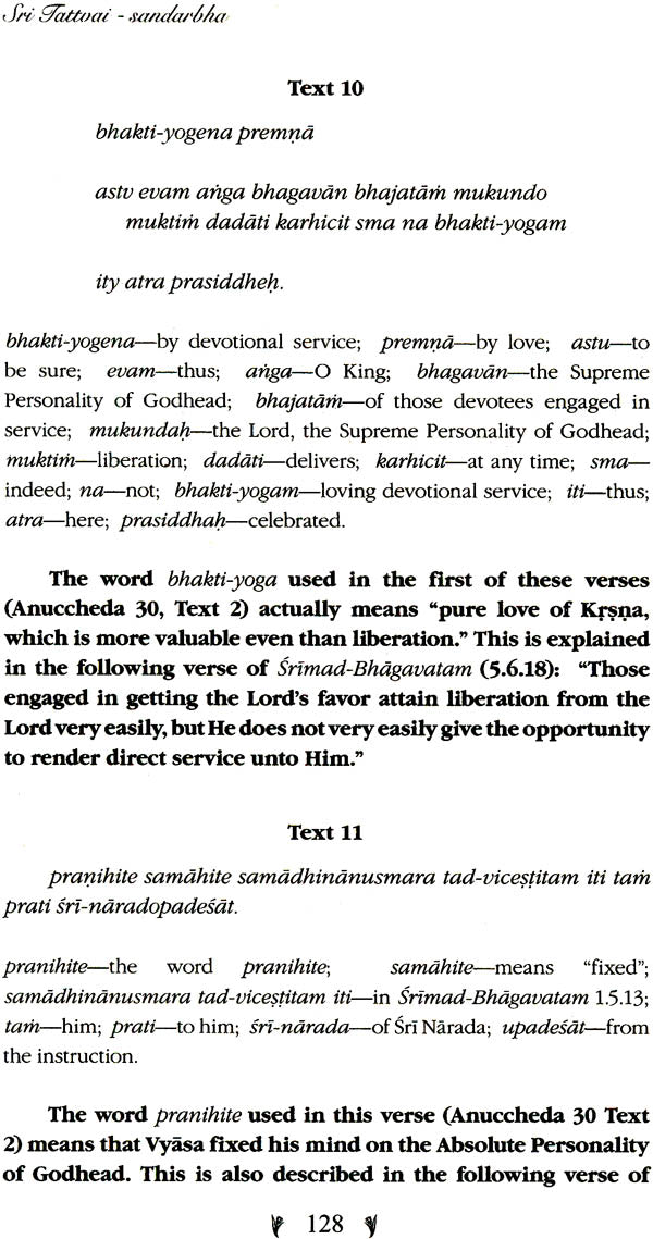 Sri Tattva Sandarbha - Retail Maharaj