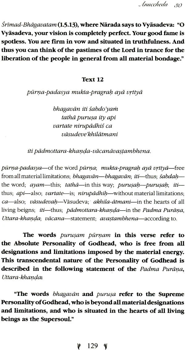 Sri Tattva Sandarbha - Retail Maharaj