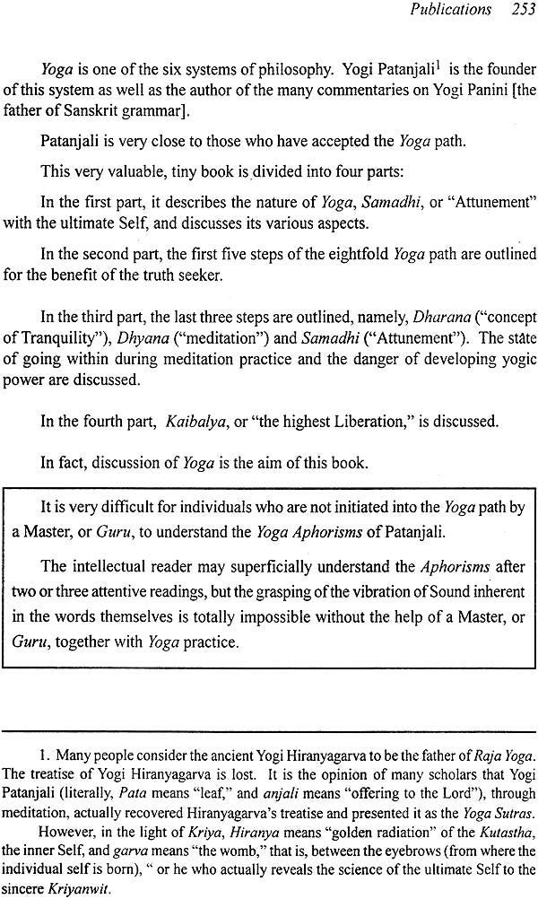 Yogacharya Sri Sri Panchanan Bhattacharya: The Chief Disciple of Lahiri Mahasay - His Notes In The Light of Kriya on The Bhagavad Gita (Aryya Mission Gita) - Retail Maharaj