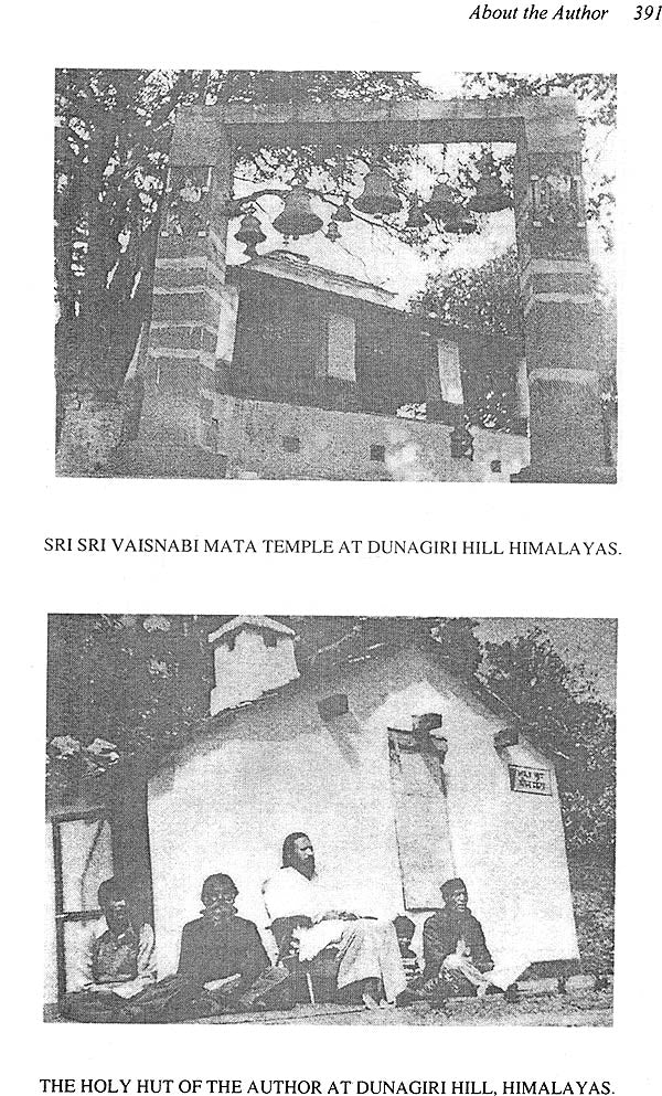 Yogacharya Sri Sri Panchanan Bhattacharya: The Chief Disciple of Lahiri Mahasay - His Notes In The Light of Kriya on The Bhagavad Gita (Aryya Mission Gita) - Retail Maharaj