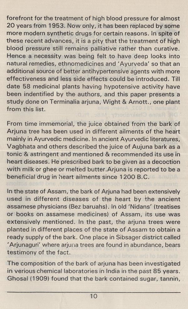 Heartcare in Ayurved (Indian medical science series) - Retail Maharaj