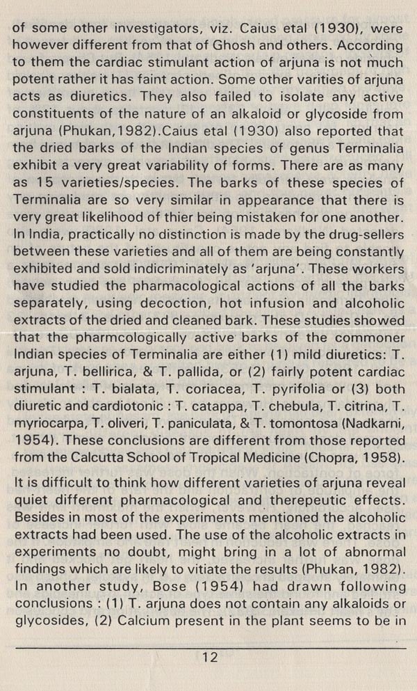 Heartcare in Ayurved (Indian medical science series) - Retail Maharaj