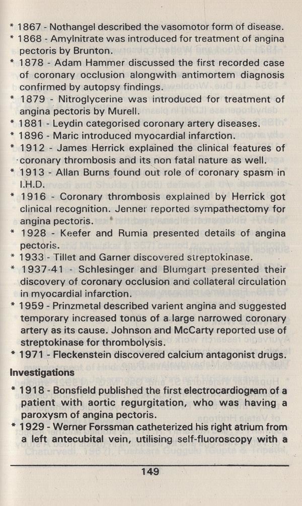 Heartcare in Ayurved (Indian medical science series) - Retail Maharaj