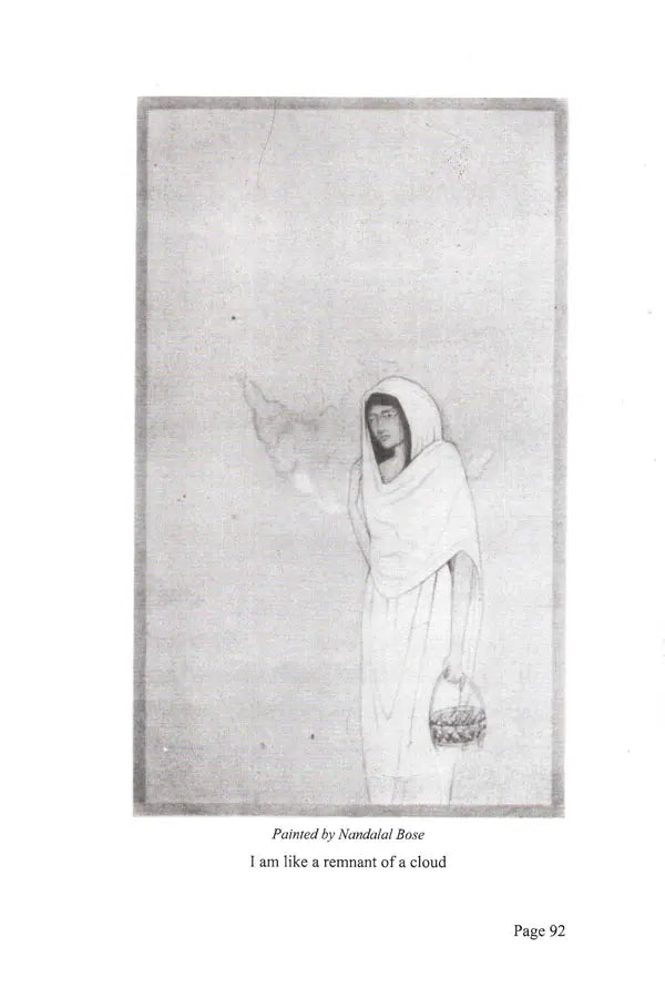 Gitanjali (Vishva Bharti Edition) - Retail Maharaj