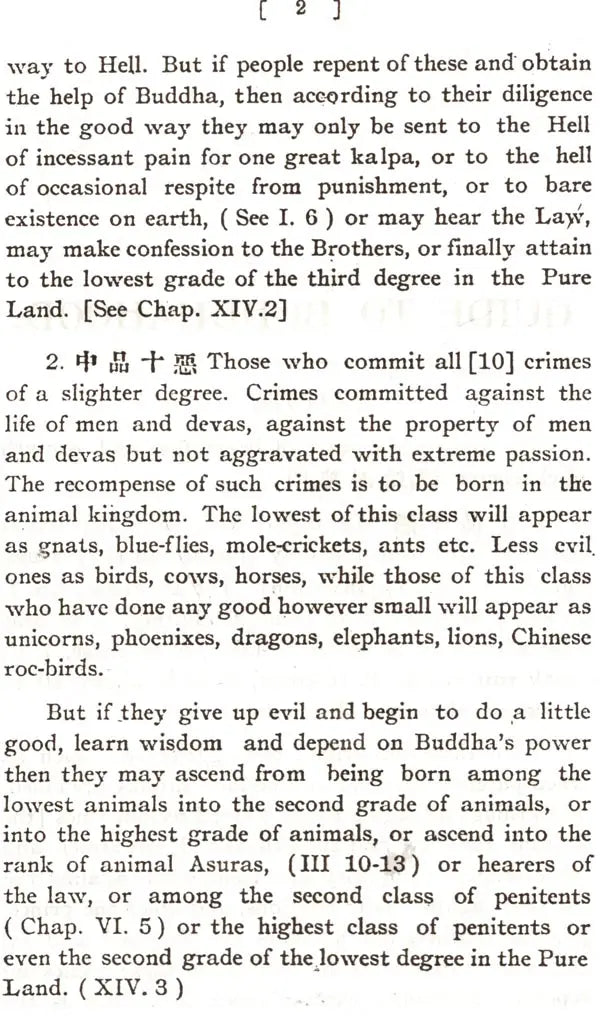 Guide to Buddhahood, Being a Standard Manual of Chinese Buddhism - Retail Maharaj