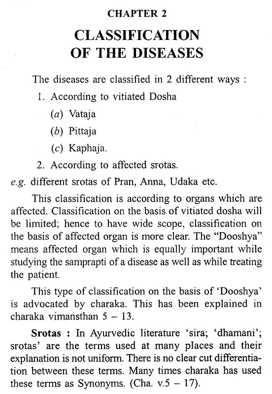 Ayurvedic Treatment Of Diseases (Kayachikitsa) - Retail Maharaj
