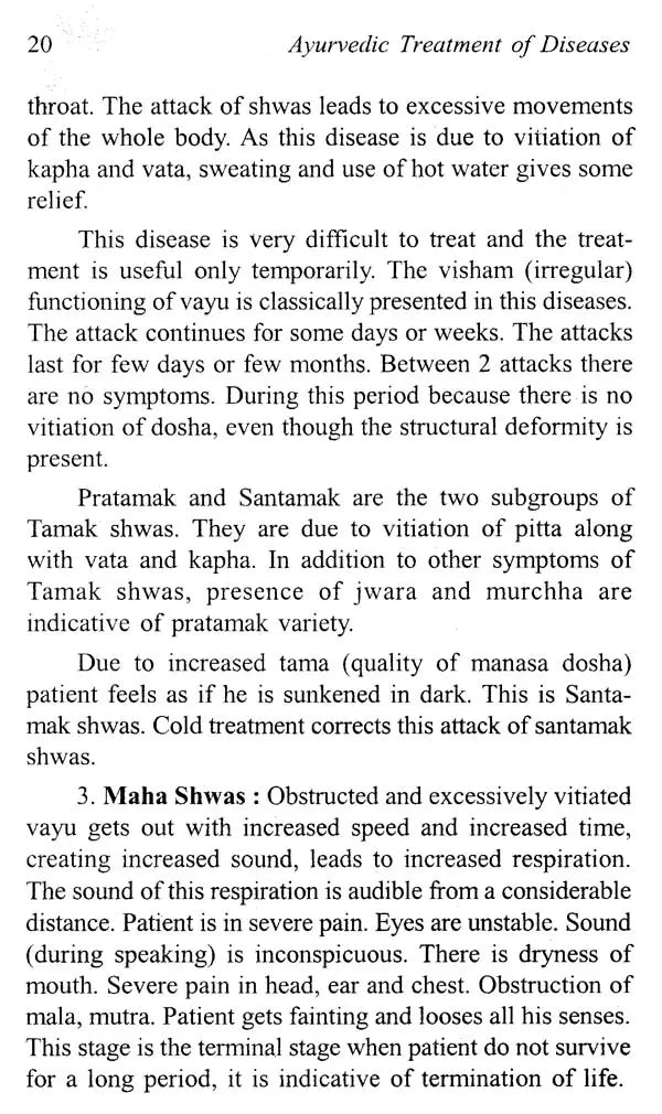 Ayurvedic Treatment Of Diseases (Kayachikitsa) - Retail Maharaj