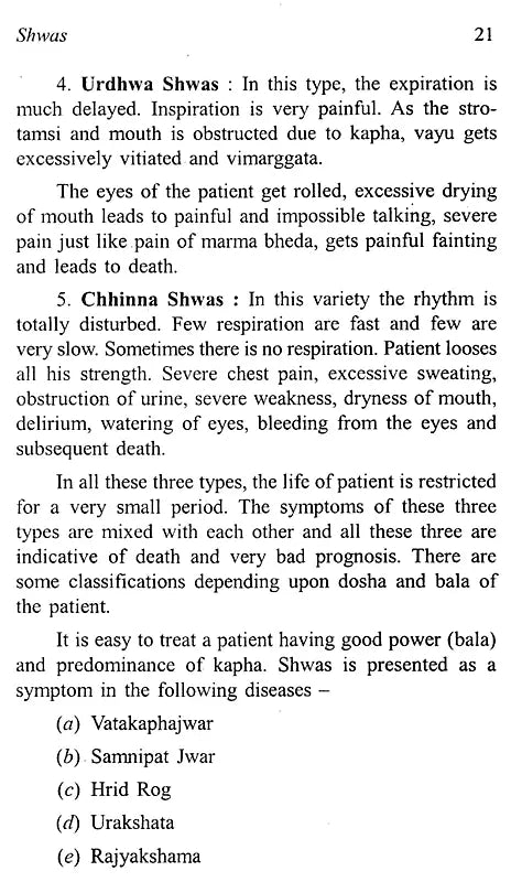 Ayurvedic Treatment Of Diseases (Kayachikitsa) - Retail Maharaj