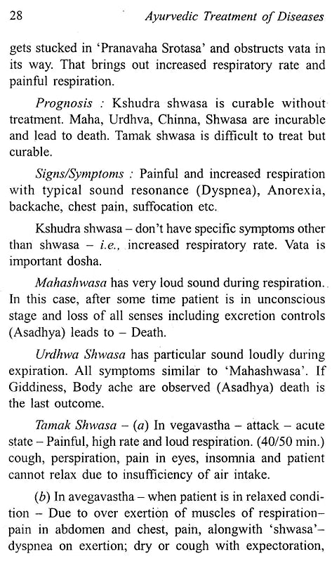 Ayurvedic Treatment Of Diseases (Kayachikitsa) - Retail Maharaj