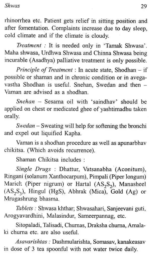 Ayurvedic Treatment Of Diseases (Kayachikitsa) - Retail Maharaj