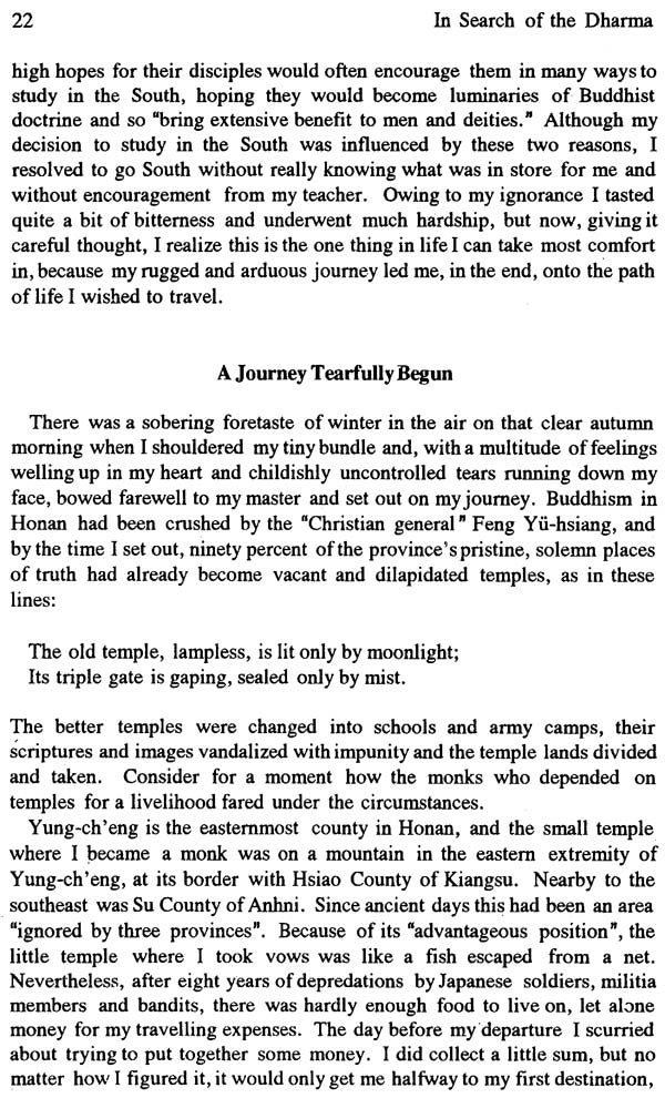 In Search of the Dharma: Memoirs of a Modern Chinese Buddhist Pilgrim: No. 129 (Bibliotheca Indo-Buddhica S.) - Retail Maharaj