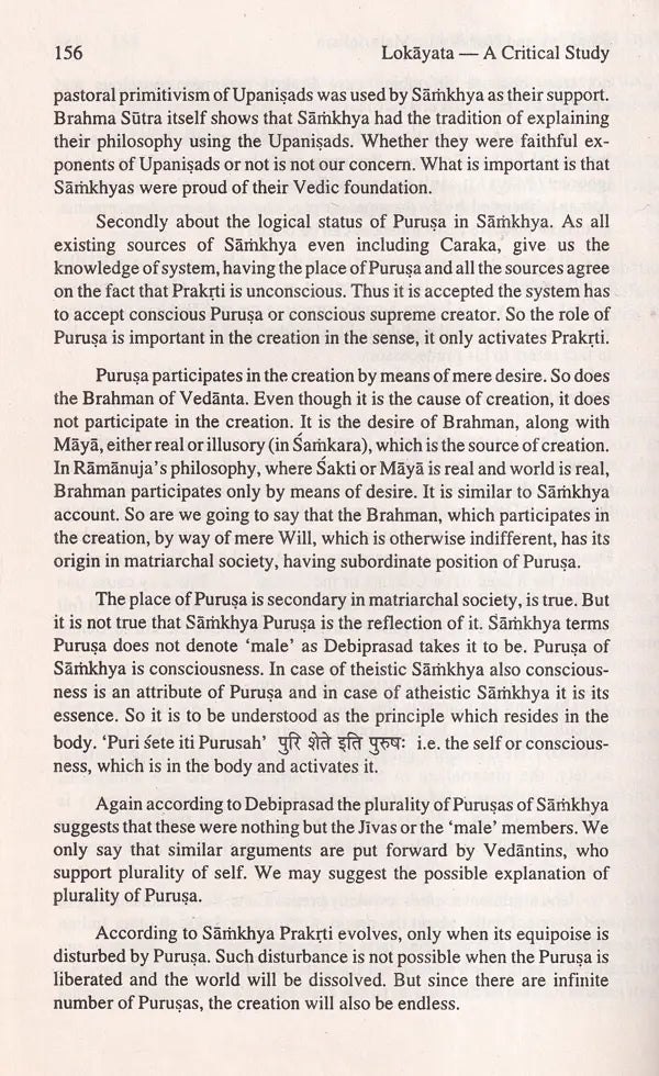 Lokayata, a critical study: Indian spiritualism reaffirmed (Sri Garib Das oriental series) - Retail Maharaj