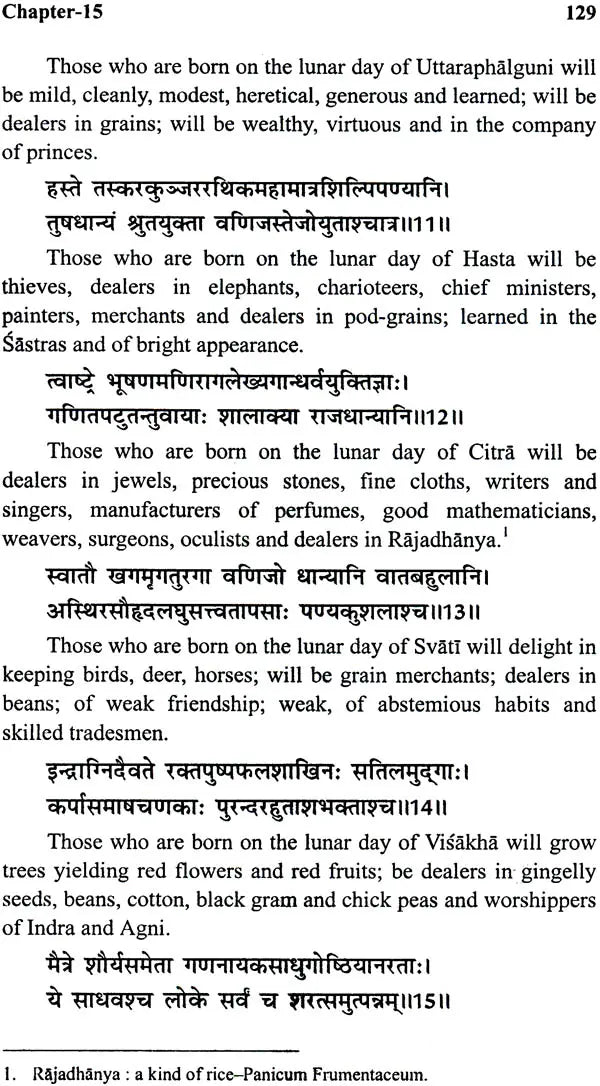 Brhat-Samhita of Varaha-Mihira(Set of Two Volumes) - Retail Maharaj