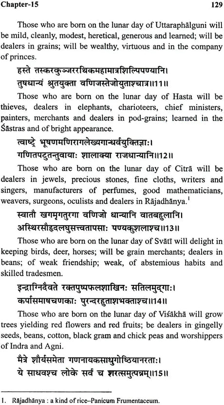 Brhat-Samhita of Varaha-Mihira(Set of Two Volumes) - Retail Maharaj