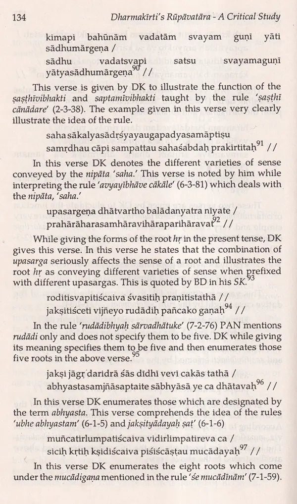 Dharmakirti's Rupavatara: A Critical Study - Retail Maharaj