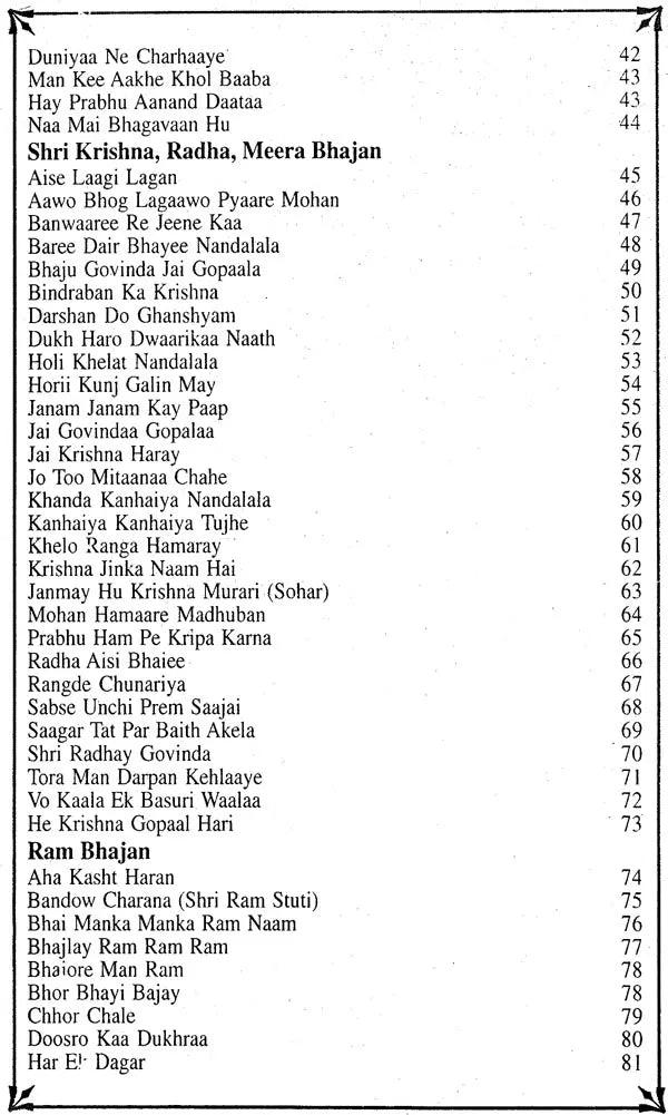 Bada Bhakti Sagar : Bhajanmala Sangrah - Retail Maharaj