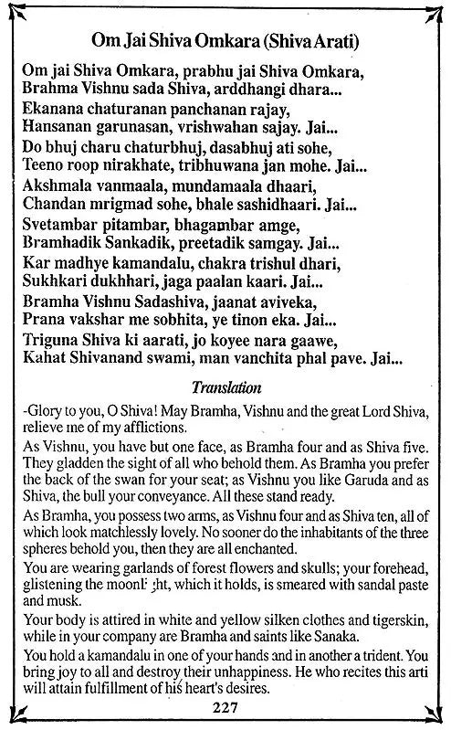 Bada Bhakti Sagar : Bhajanmala Sangrah - Retail Maharaj