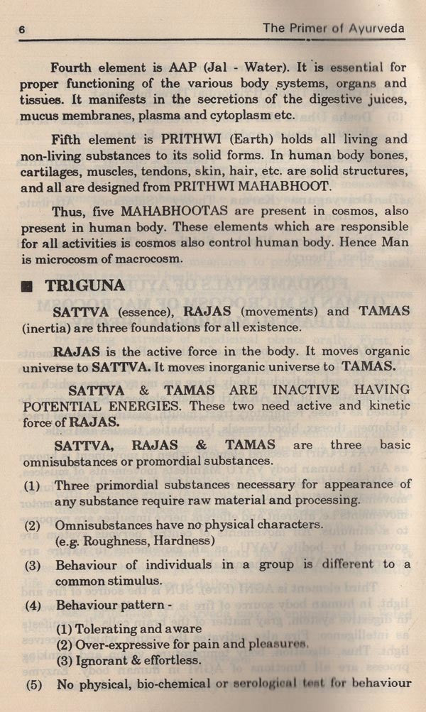 The Primer of AyurvedaPrinciples of Ayurveda, Healthy Life, Ayurvedic Pharmacy, Herbs and Minerals, Diagosis and Treatment of Common Diseases - Retail Maharaj