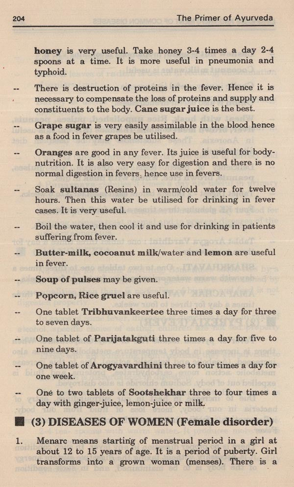 The Primer of AyurvedaPrinciples of Ayurveda, Healthy Life, Ayurvedic Pharmacy, Herbs and Minerals, Diagosis and Treatment of Common Diseases - Retail Maharaj