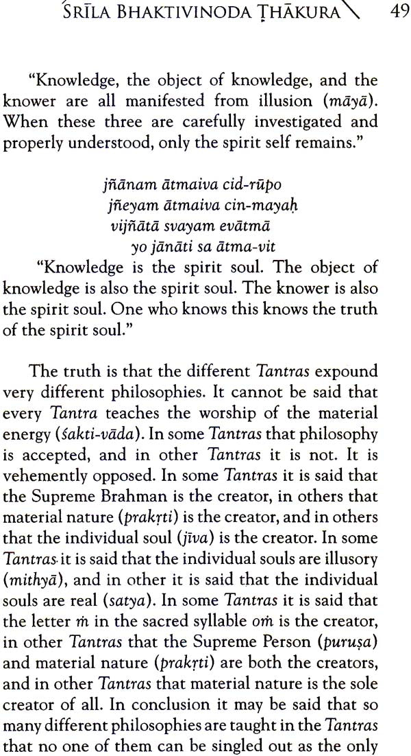 Tattva Viveka (Analytical Expositions of The Western And Eastern Philosophies) - Retail Maharaj