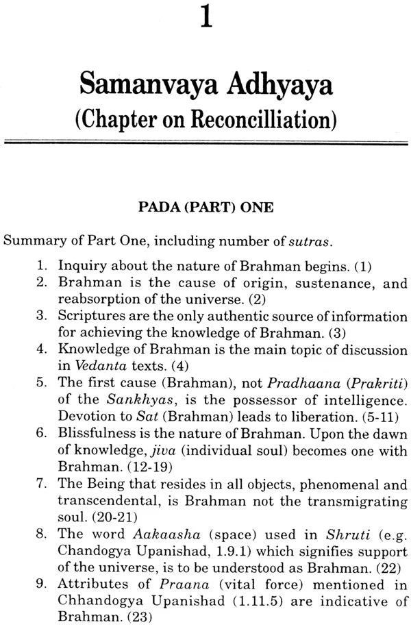 Understanding Hinduism Through Brahmasutra - Retail Maharaj