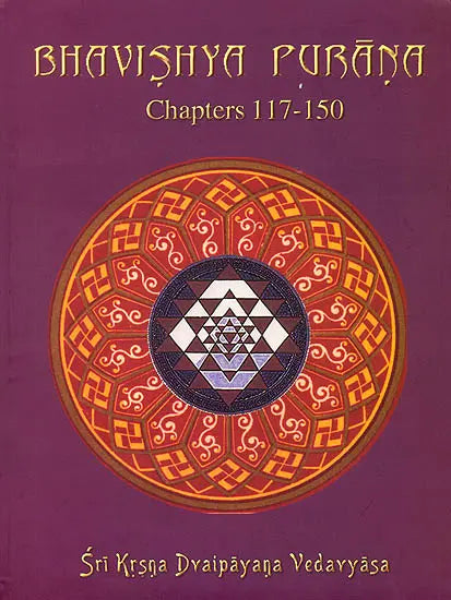 Bhavishya Purana: Chapters 117-150 (Volume 4) (Transliteration and English Translation) - Retail Maharaj